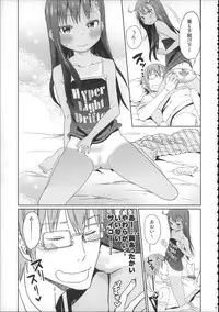 (C88) [Arekusa Thunder (Arekusa Mahone)] Girls Aloud!! Season 1 Box