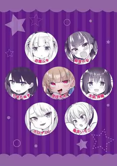 Mesugaki o wakara seru hon