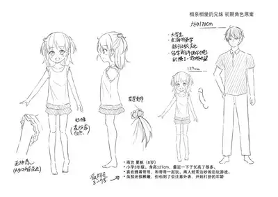 Anatadake no Kajitsu | 只为你而结的果实