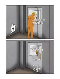 [masarei] Koruhataneo Zaburou (Final Fantasy VII)