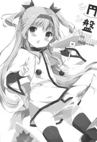 (C87) [Shiratamaco (Shiratama)] Enban Syndrome (Sora no Method)