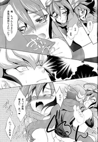 (C86) [Neo Wing (Saika)] Crown x Clown (Yu-Gi-Oh! ARC-V)
