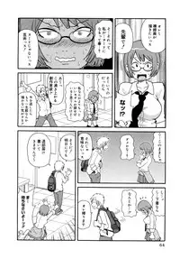 [John K. Pe-ta] Purupuru Monzetsu License