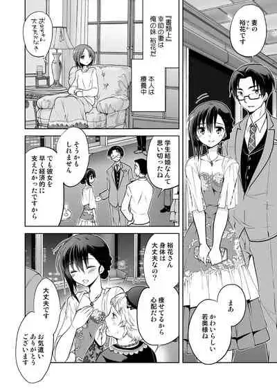 [T-NORTH (Matsumoto Mitohi.)] Danshiryou no Fuuzoku-kun Soushuuhen [Digital]