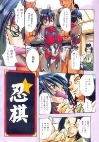 [Ataka Atsushi] Crow Burn