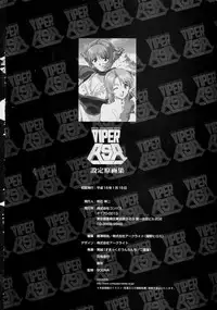 Viper Official Art Book