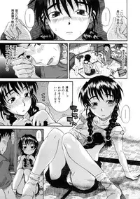 [Shiran Takashi] Koukan Assort