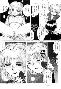 [Nagai Michinori] Himitsu | Secret