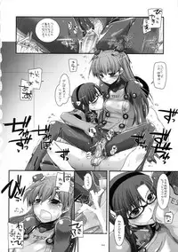 (C83) [Digital Lover (Nakajima Yuka)] DL-etc Soushuuhen 02 (Various)