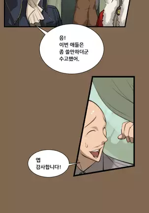 Aharoo | Yahalue Ch. 0-23