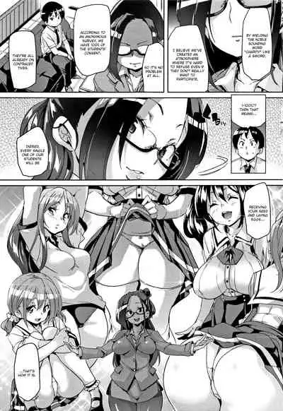 [Marui Maru] Ran-Drop! [English] [Brolen]