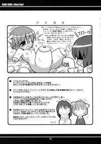 (C68) [Etoile Zamurai (Gonta, Yuuno)] Suki Suki Elfen Lied (Elfen Lied) [English]