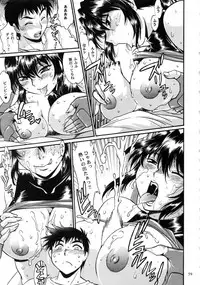 (C95) [Studio Katsudon (Manabe Jouji)] Ring x Mama Bangaihen Comics