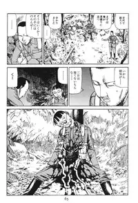 [Kago Shintarou] Dai Sougi