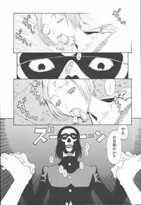 [Kobayashi Shounenmaru] Nawa to Nikubenki