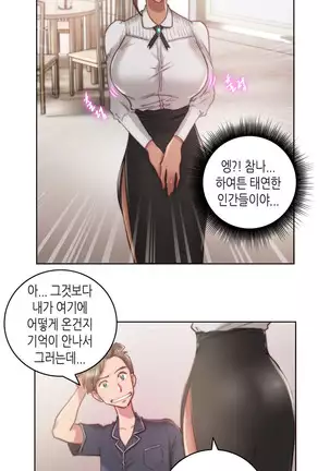 Erotic Sensuality & Perception 1-13