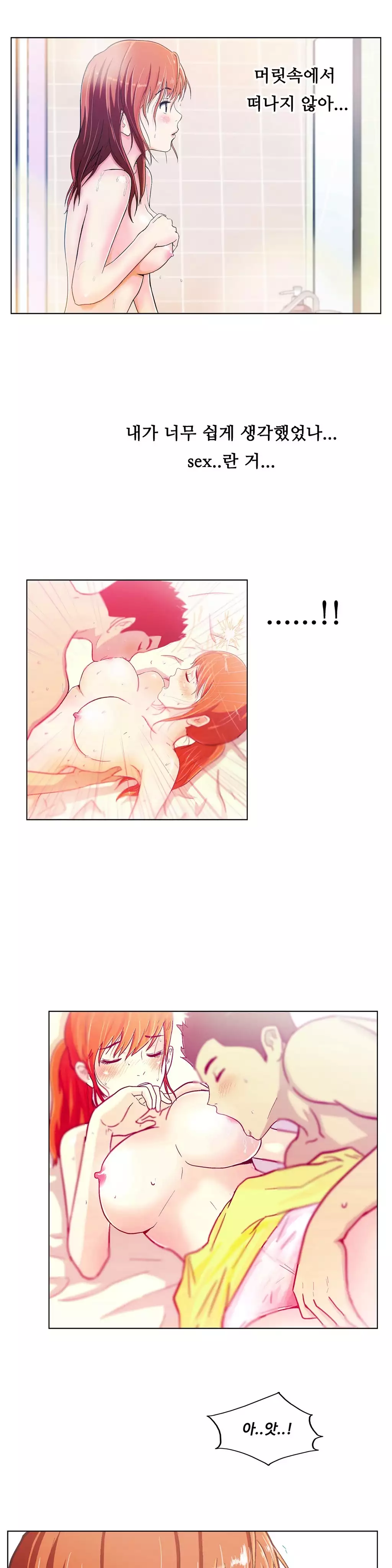 One Room Hero Ch.1-36