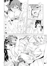 (COMITIA112) [peachpulsar (Mira)] Chuu Shite Vampire Girls -Kakyusei ni Oshioki o-