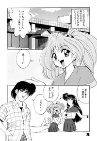 [Mizuki Hitoshi] Doki Doki Take Out