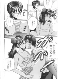 [Amano Hidemi] Amano Shiki