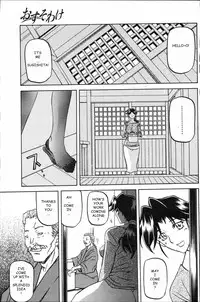 [Sanbun Kyoden] Osusowake | Sharing (COMIC Hotmilk 2008-04) [English] [Ragemanga]