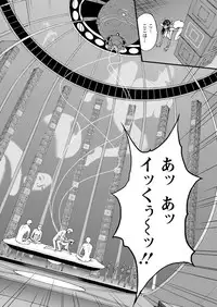 [Nagashima Chousuke] Seireki 2200 Nen no Ota Ch. 1-9 [Digital]