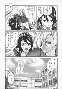 [Inoue Kiyoshirou] OVER FLOW