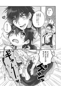 [canaria (Konayama Kata)] Micro Lolita-nyan! (Magi: The Labyrinth of Magic) [Digital]