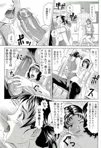 [Kurono Masakado] HARD S