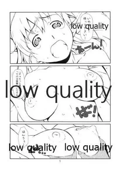 [Studio N.BALL (Haritama Hiroki)] Secret Menu (WORKING!)