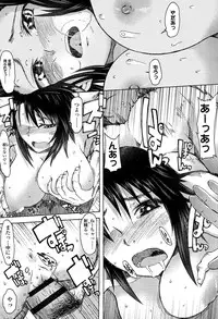 [Mizuki Sanban] Futari no Hikage