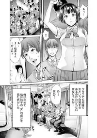 COMIC Anthurium 030 2015-10