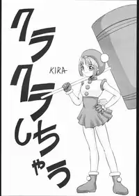 [Moriman Sho-Ten (Various)] KATZE 10 (Various)