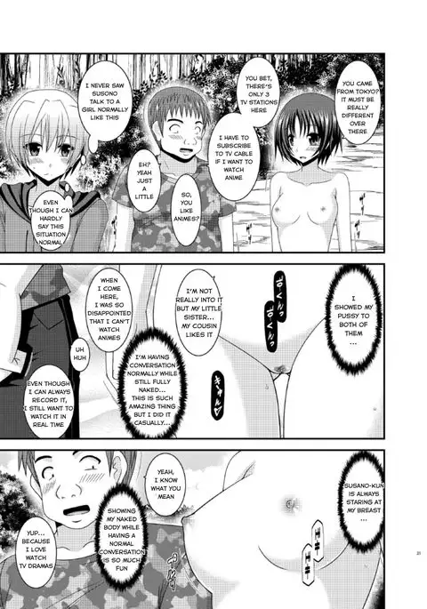 Roshutsu Shoujo Nikki 13 Satsume