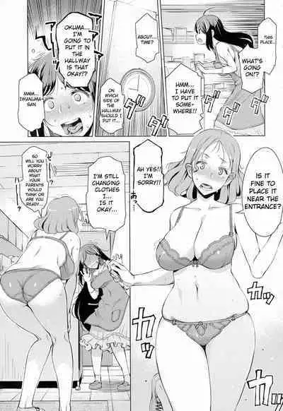 Getsumatsu Daikanshasai | End of month rape festival