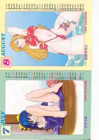 Comic Papipo 1999-07