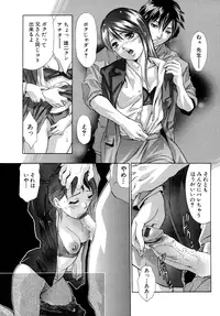 [Onikubo Hirohisa] Niku no Kusari - Chain of Meat