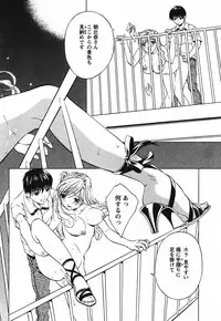 [Nakamura Uzuki] Iseiai Hakusho - Heterosexuality 2