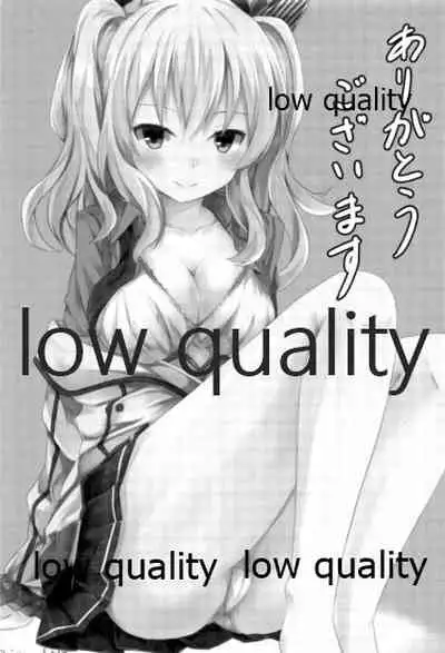 (COMIC1☆10) [SirousagiCafe (siroyuki)] Teitoku-san to Ikenai Renshuu (Kantai Collection -KanColle-)