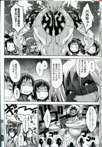 [Koyanagi Royal] Shinobi no Bi Ch. 1-5