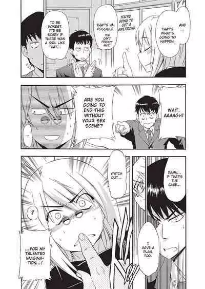 Furueru Kuchibiru | Trembling Lips