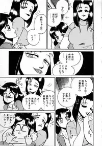 [Wing Bird] Oneesama to Oyobi