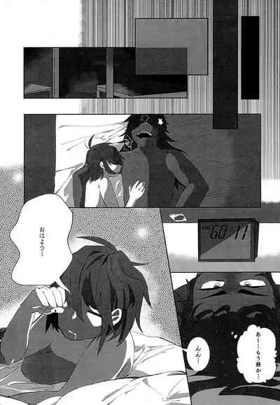 Oazuke Hot Chocolate