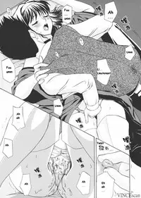 (CR31) [U.R.C (Momoya Show-Neko)] Chocolate Panic (Sakura Taisen) [English]