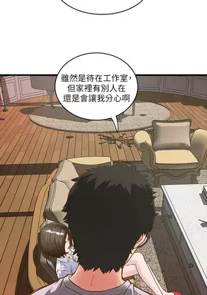 下女, 初希 EP.1高畫質版本