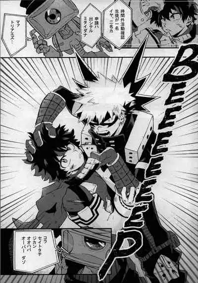 [bunbunchi] pieces (Boku no Hero Academia)