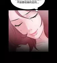 [Black October] Looser Ch.1~23 [Chinese]中文