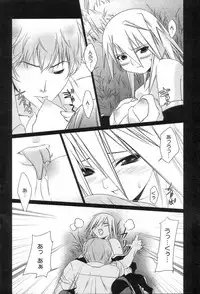 GIGA69 2005-08 Vol. 8