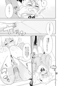 (Reitaisai 8EX) [Spicia (Kiritomo Koroha)] Komeiji-kun to Himitsujugyou (Touhou Project)