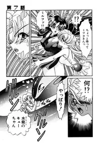 [Kazuma G-VERSION] Elf no Wakaokusama DELUXE